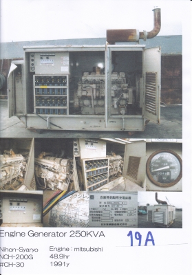 แท่นกลึงเก่าญี่ปุ่น แท่นกลึงเก่าญี่ปุ่น