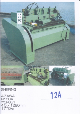 แท่นกลึงเก่าญี่ปุ่น แท่นกลึงเก่าญี่ปุ่น