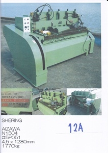 แท่นกลึงเก่าญี่ปุ่น แท่นกลึงเก่าญี่ปุ่น