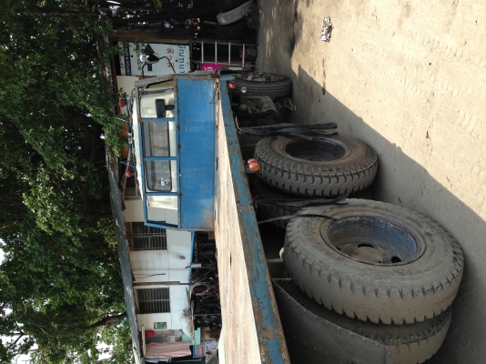 ขายด่วน