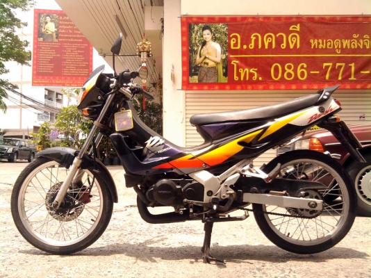 ขออนุญาติขาย Honda Dash 125 cc. มือเดียว ตาเพชร รุ่นหม้อน้ำยาว
