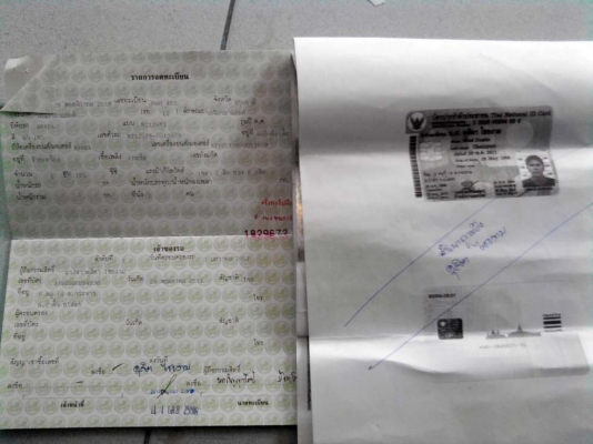 ขออนุญาติขาย Honda Dash 125 cc. มือเดียว ตาเพชร รุ่นหม้อน้ำยาว