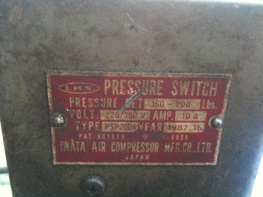 ขายปั๊มลม 5 HP 230 ลิตรมอเตอร์มิตซู 3 สาย พร้อมใช้ ส่งได้ทั่วประเทศ