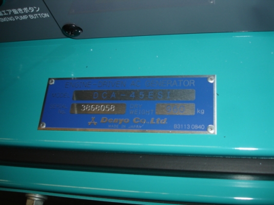 Brand New DCA-45ESI ของใหม่สด ๆ จากญี่ปุ่น (Made in Japan) ถูกกว่าทุกที่