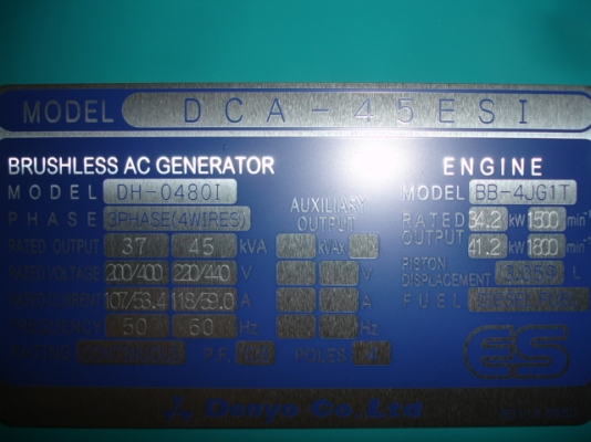 Brand New DCA-45ESI ของใหม่สด ๆ จากญี่ปุ่น (Made in Japan) ถูกกว่าทุกที่