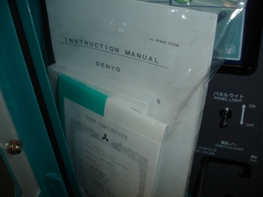 Brand New DCA-45ESI ของใหม่สด ๆ จากญี่ปุ่น (Made in Japan) ถูกกว่าทุกที่