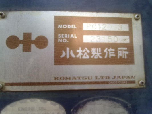 ขายรถแมคโค pc 120 komatsu-3สวยพร้อมใช้