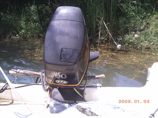 เรือหัวปิด