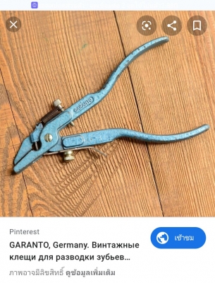 คีมคัดคลองเลื่อยโบราณ GARANTO เยอรมัน หายากน่าเก็บสะสม ใช้งานได้สภาพดี คีมคัดคลองเลื่อยโบราณ GARANTO เยอรมัน หายากน่าเก็บสะสม ใช้งานได้สภาพดี