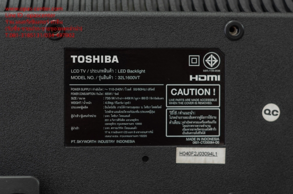 LED TV Toshiba รุ่น 32L1600VT ขนาด 32 นิ้ว HD สภาพใหม่