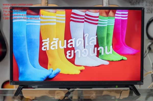 LED TV Toshiba รุ่น 32L1600VT ขนาด 32 นิ้ว HD สภาพใหม่ LED TV Toshiba รุ่น 32L1600VT ขนาด 32 นิ้ว HD สภาพใหม่