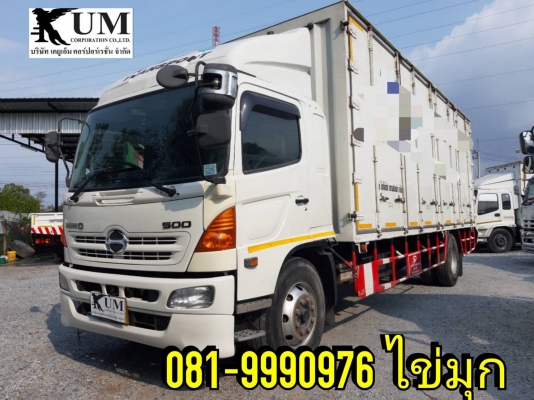 ขายHino mega ปี 58 หกล้อตู้สิบบาน 7.5 m  โทร 081-9990976 ไข่มุก