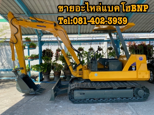 ขายรถkomatsu pc40-6 เก่านอกสวยๆ
