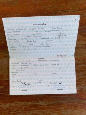 ขาย 395,000 ต่อรอง SUMITOMO SH145U1 สภาพสวยพร้อมใช้ แอร์เย็น เอกสาเล่มทะเบียน สนใจดูรถ ที่ จังหวัด นครพนม ขาย 395,000 ต่อรอง SUMITOMO SH145U1 สภาพสวยพร้อมใช้ แอร์เย็น เอกสาเล่มทะเบียน สนใจดูรถ ที่ จังหวัด นครพนม