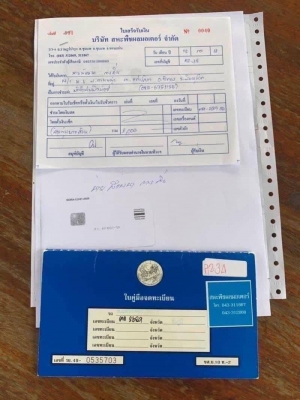 ขาย 395,000 ต่อรอง SUMITOMO SH145U1 สภาพสวยพร้อมใช้ แอร์เย็น เอกสาเล่มทะเบียน สนใจดูรถ ที่ จังหวัด นครพนม ขาย 395,000 ต่อรอง SUMITOMO SH145U1 สภาพสวยพร้อมใช้ แอร์เย็น เอกสาเล่มทะเบียน สนใจดูรถ ที่ จังหวัด นครพนม