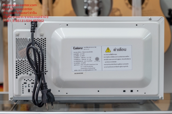 ไมโครเวฟ Galanz รุ่น PM-A115 ขนาด 20 ลิตร สภาพใหม่