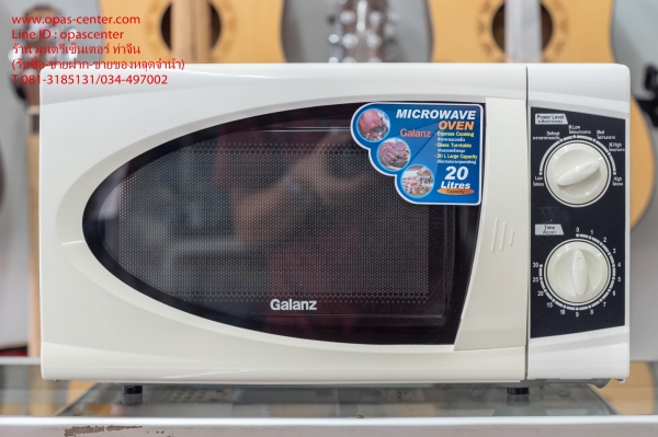 ไมโครเวฟ Galanz รุ่น PM-A115 ขนาด 20 ลิตร สภาพใหม่