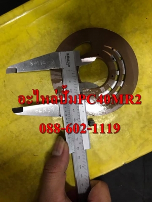 truck2hand cover