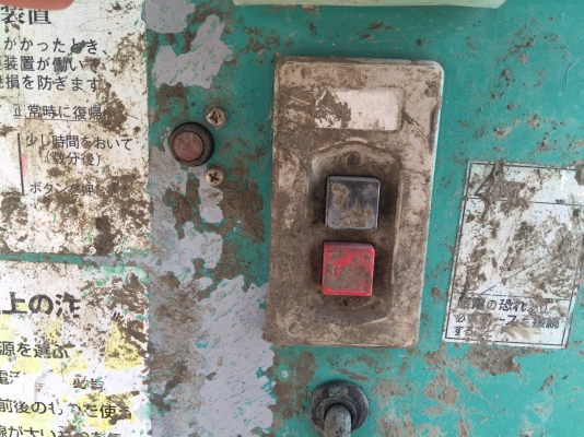 โม่ผสมปูนฉาบ 1ถุง พร้อมมอเตอร์ไฟ 110V.