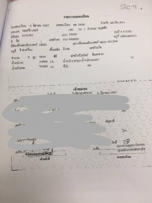 HITCHI ZX200-1 เอกสารเล่มทะเบียน มีหลายคันให้เลือกสภาพสวยพร้อมใช้ คอมนอกคันละ10,000 HITCHI ZX200-1 เอกสารเล่มทะเบียน มีหลายคันให้เลือกสภาพสวยพร้อมใช้ คอมนอกคันละ10,000