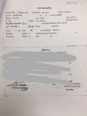 HITCHI ZX200-1 เอกสารเล่มทะเบียน มีหลายคันให้เลือกสภาพสวยพร้อมใช้ คอมนอกคันละ10,000 HITCHI ZX200-1 เอกสารเล่มทะเบียน มีหลายคันให้เลือกสภาพสวยพร้อมใช้ คอมนอกคันละ10,000