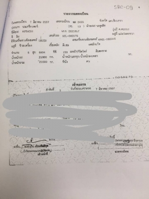 HITCHI ZX200-1 เอกสารเล่มทะเบียน มีหลายคันให้เลือกสภาพสวยพร้อมใช้ คอมนอกคันละ10,000 HITCHI ZX200-1 เอกสารเล่มทะเบียน มีหลายคันให้เลือกสภาพสวยพร้อมใช้ คอมนอกคันละ10,000