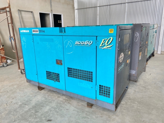 เครื่องปั่นไฟ AIRMAN 60kVA รุ่น: SDG60S นำเข้ายี่ปุ่น