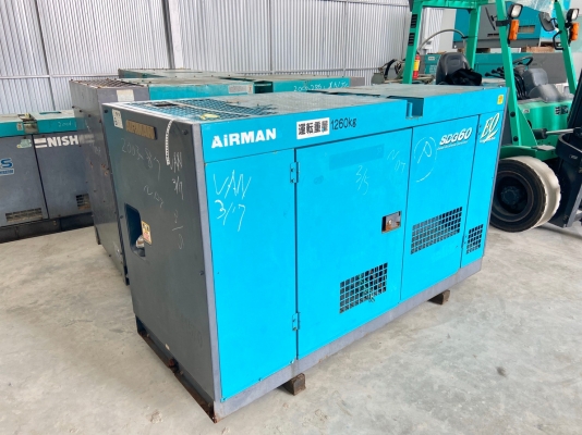 เครื่องปั่นไฟ AIRMAN 60kVA รุ่น: SDG60S นำเข้ายี่ปุ่น
