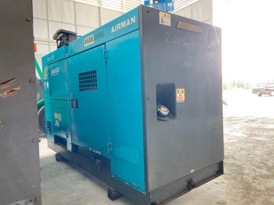 เครื่องปั่นไฟ AIRMAN 60kVA รุ่น: SDG60S นำเข้ายี่ปุ่น