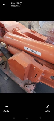 ขายเหมาโรบอทมือ2 ขายเหมาโรบอทมือ2