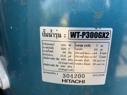ขายปั๊มน้ำอัตโนมัติ Hitachi 300W 220V ไฟบ้าน สภาพสวยใหม่มาก ตรวจเช็คแรงดันเรียบร้อย ไม่มีรั่วซึม พร้อมใช้งาน ราคา 3,200 บาทพร้อมส่ง ขายปั๊มน้ำอัตโนมัติ Hitachi 300W 220V ไฟบ้าน สภาพสวยใหม่มาก ตรวจเช็คแรงดันเรียบร้อย ไม่มีรั่วซึม พร้อมใช้งาน ราคา 3,200 บาทพร้อมส่ง