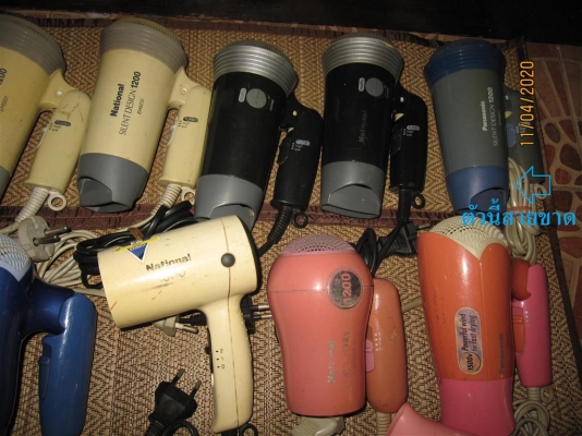 (งานช่างเหมากอง) ไดร์เป่าผม มียี่ห้อ Pansonic/ national/Philips/Braun/Black& Decker/Johnson (งานช่างเหมากอง) ไดร์เป่าผม มียี่ห้อ Pansonic/ national/Philips/Braun/Black& Decker/Johnson