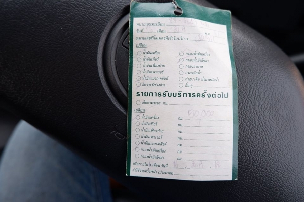 6 ล้อ ISUZU FRR190 แรง ไมล์ 47,000 กม.(แท้แน่นอน) กระบะมิเนียม - ดั้ม ยาว 5.7 ม. เจ้าของขายเอง