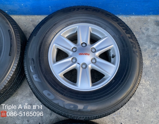 ล้อแม็ก ISUZU D-Max All New ขอบ 16 แถมยาง 255-70-16 TOYO ปี 14 ล้อแม็ก ISUZU D-Max All New ขอบ 16 แถมยาง 255-70-16 TOYO ปี 14