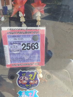 ขายรถบรรทุกหกล้ออีซูซู ขายรถบรรทุกหกล้ออีซูซู