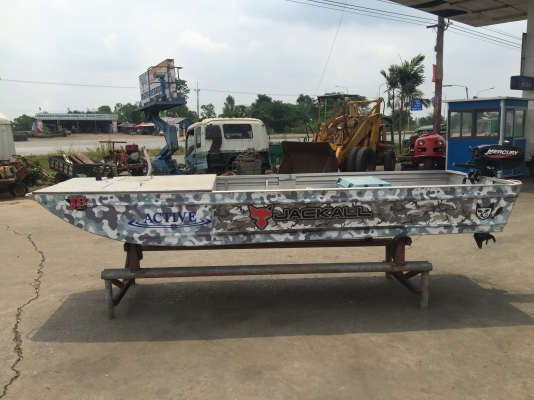 เรืออลูมิเนียม ท้องแบน กู้ภัยทหารญี่ปุ่น พร้อมเครื่อง MERCURY 2hp. เรืออลูมิเนียม ท้องแบน กู้ภัยทหารญี่ปุ่น พร้อมเครื่อง MERCURY 2hp.