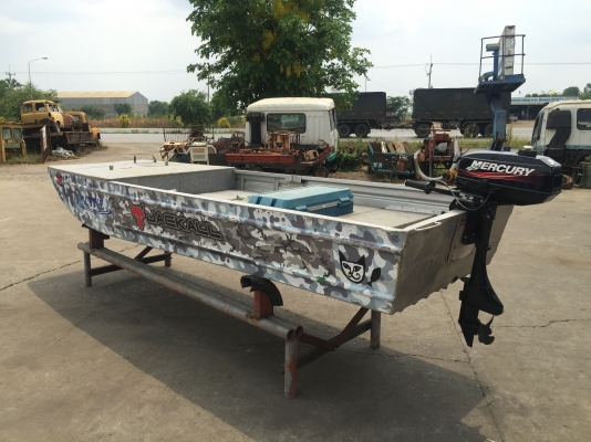 เรืออลูมิเนียม ท้องแบน กู้ภัยทหารญี่ปุ่น พร้อมเครื่อง MERCURY 2hp. เรืออลูมิเนียม ท้องแบน กู้ภัยทหารญี่ปุ่น พร้อมเครื่อง MERCURY 2hp.