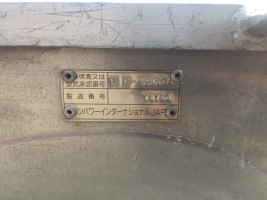 เรืออลูมิเนียม ท้องแบน กู้ภัยทหารญี่ปุ่น พร้อมเครื่อง MERCURY 2hp.