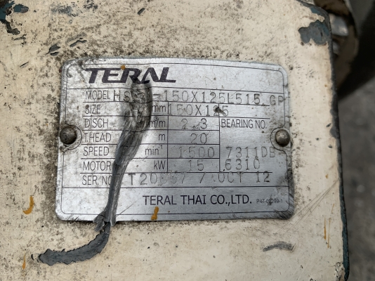 ขายหัวปั๊มน้ำหอยโข่ง หัวโข่ง+ใบพัดสแตนเลส 316L Teral pump ขนาดเข้า 6นิ้ว ออก 5นิ้ว สภาพสวย ทนทานต่อการกัดกร่อน หมุนนิ่ม พร้อมใช้งาน