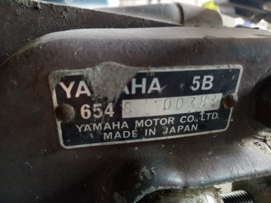 เครื่องยนต์เรือเก่าญี่ปุ่น YAMAHA