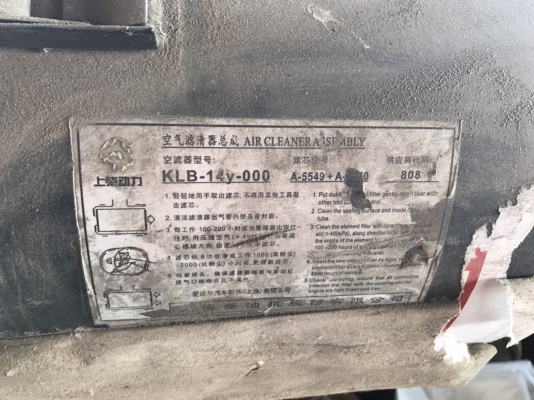 ขายรถตักโคมัตสุ WA300 ขายรถตักโคมัตสุ WA300