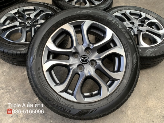ล้อแม็ก Mazda 2 ตัวท๊อป ขอบ 16 สีกันเมทาลิกหน้าเงา พร้อมยาง 185-60-16 Dunlop ปลายปี 17 สภาพดี ล้อแม็ก Mazda 2 ตัวท๊อป ขอบ 16 สีกันเมทาลิกหน้าเงา พร้อมยาง 185-60-16 Dunlop ปลายปี 17 สภาพดี