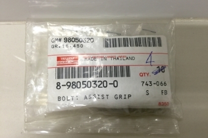 ขายมือโหนประตูรถยนต์ ISUZU รุ่น ALL NEW D-MAX 1.9L