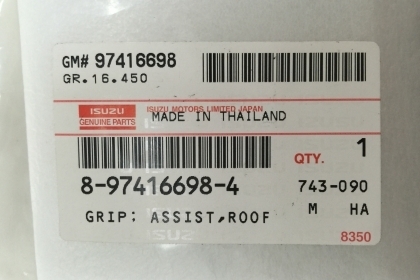 ขายมือโหนประตูรถยนต์ ISUZU รุ่น ALL NEW D-MAX 1.9L