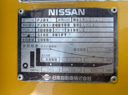 โฟล์คลิฟท์มือสอง นำเข้าญี่ปุ่น NISSAN FG-PJ01A15 เสาสูง 4.5 ม. ยกได้ 1.5 ตัน