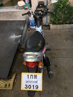 Suzuki cool Suzuki cool