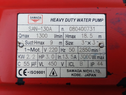 ปั๊มน้ำ ยี่ห้อ SAWADA รุ่น SAN-130A ใช้ไฟ 220V ขนาด 3 แรง ดูดลึกได้ 9 เมตร ส่งสูงได้ 18.5 เมตร ท่อน้