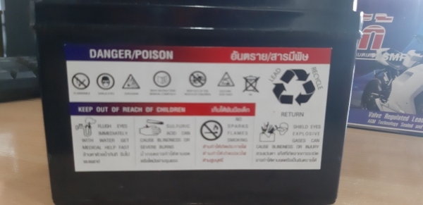 แบตเตอรี่มอเตอร์ไซค์ NIKO NTZ5S (12V 5Ah)