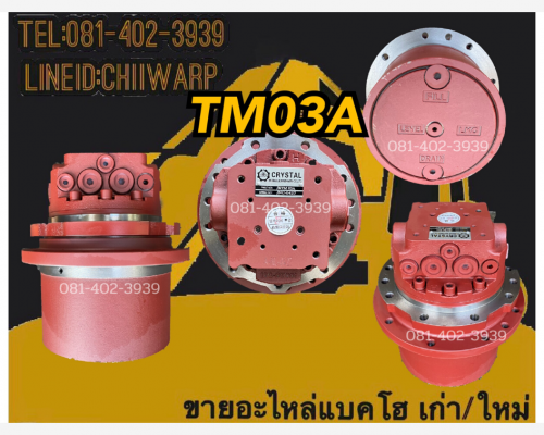 truck2hand cover