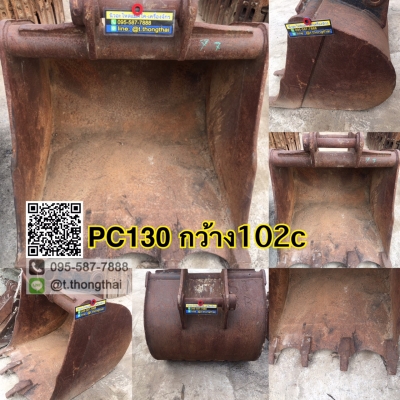 truck2hand cover